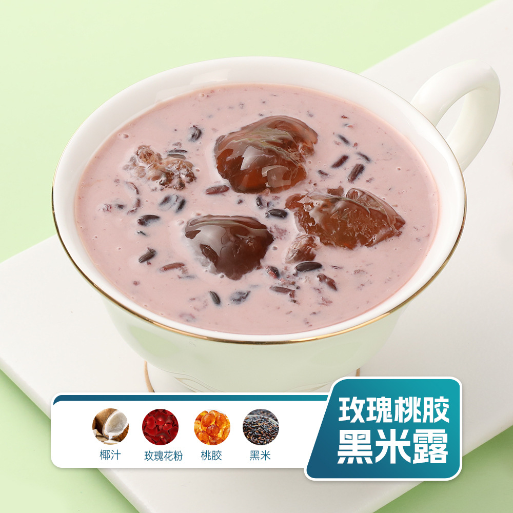 恒源健康(厦门)食品科技有限公司致糖水甜品代工厂.jpg